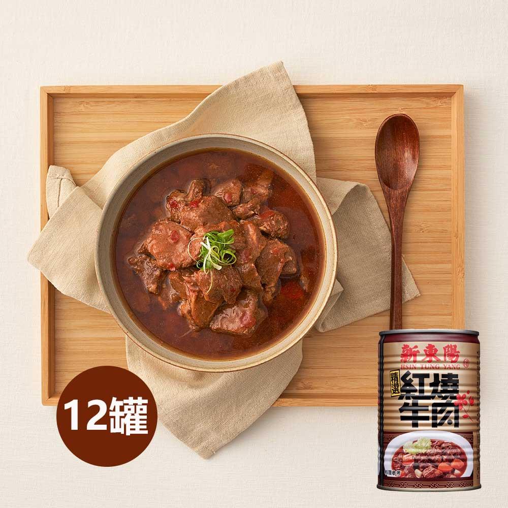 新東陽 猪肉乾 2缶セット 馬尾絲麻辣鴨血臭豆腐X 1 301488884-1-jungnung-spicy-