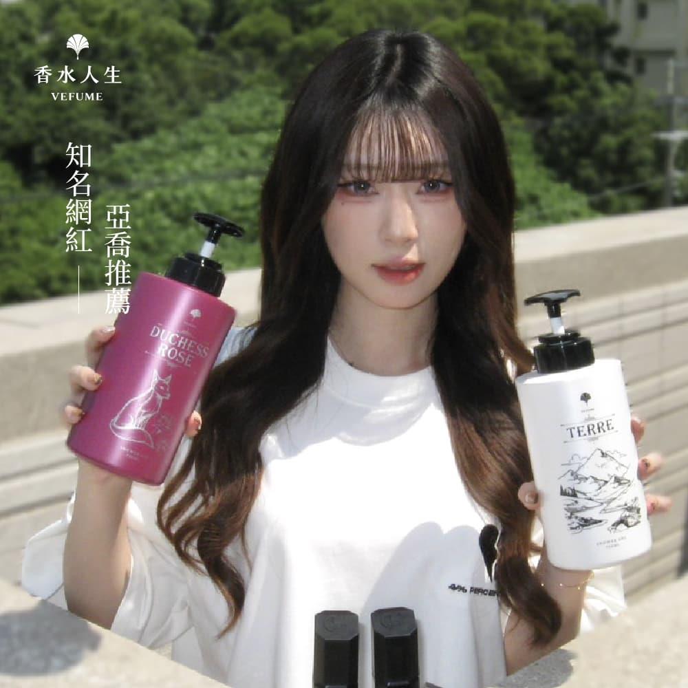 【買1送1】🚿 cyq_2006亞喬限時開團 x 半皂化香水沐浴乳 買就送 👉 去角質沐浴1瓶！