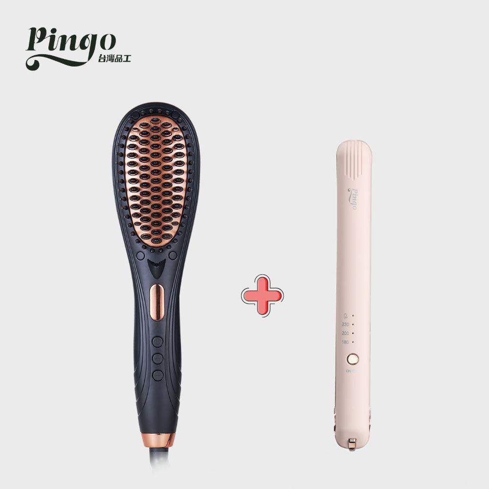 Pingo 台灣品工｜4D直髮梳 X U1無線離子夾 旅行居家雙造型必備組