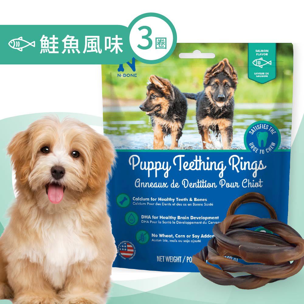 PUPPY TEETHING RINGS®  幼犬耐咀嚼潔牙圈 鮭魚風味 102g/3圈/包
