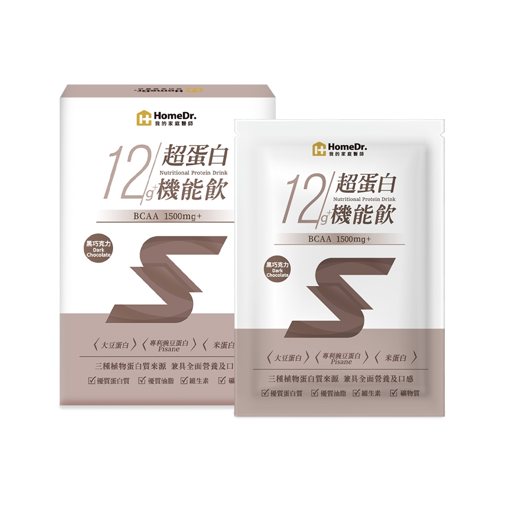 【HomeDr.】超蛋白機能飲-1入組 (10包/盒) 芝麻、堅果、紅玉紅茶、黑巧克力-4口味可選