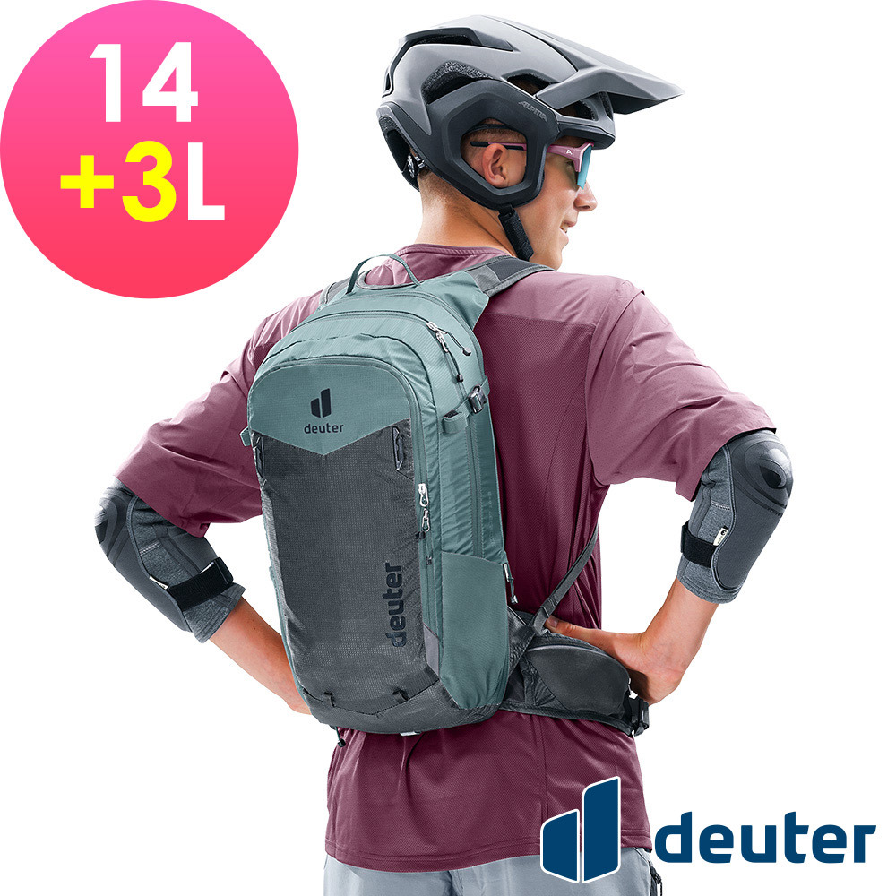 【deuter 德國】Compact自行車背包14+3L(3206125黑水藍/健行背包/旅遊背包)