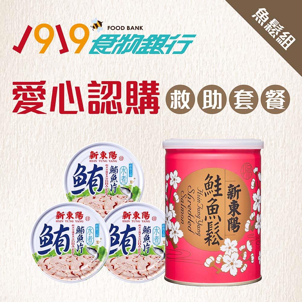 新東陽 猪肉乾 2缶セット 馬尾絲麻辣鴨血臭豆腐X 1 301488884-1-jungnung-spicy-