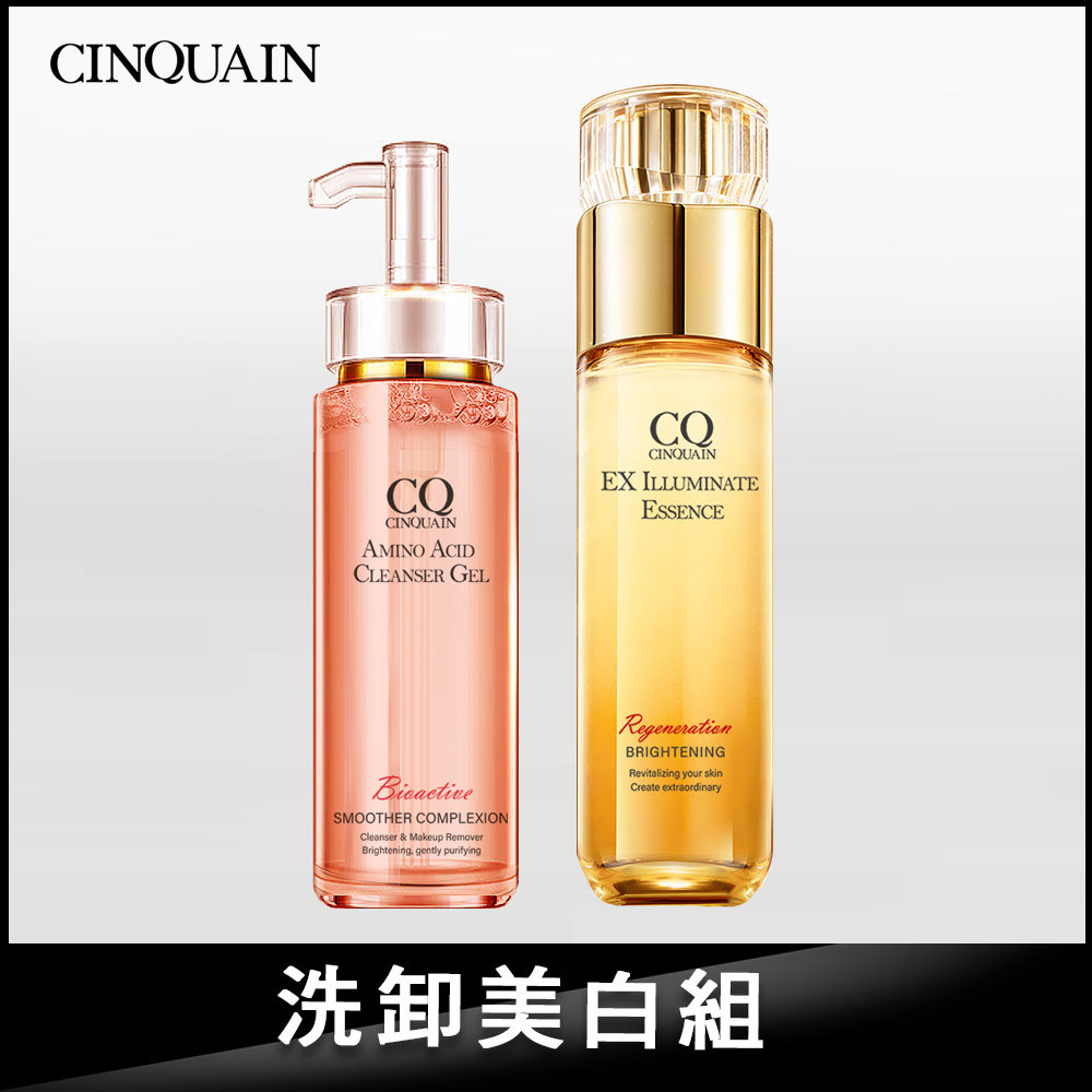 【卸髒煥白】CQ思珂 超淨化胺基酸洗卸蜜+璀璨光金箔活膚露(小仙露)