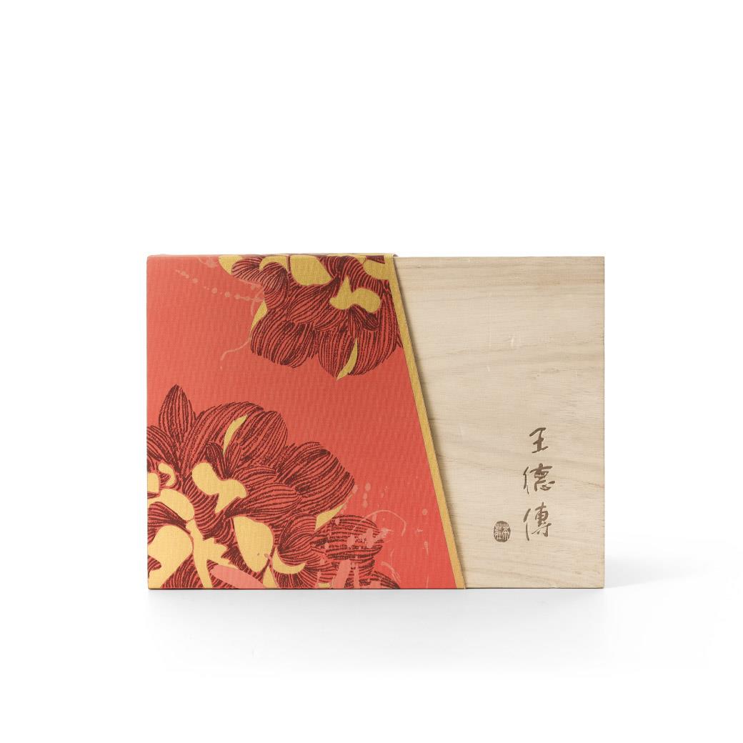 【中秋雲月合茗 | 茗茗禮盒】嚴選阿里山高山烏龍150g+手炭金萱鐵觀音150g(梧桐木盒)-王德傳