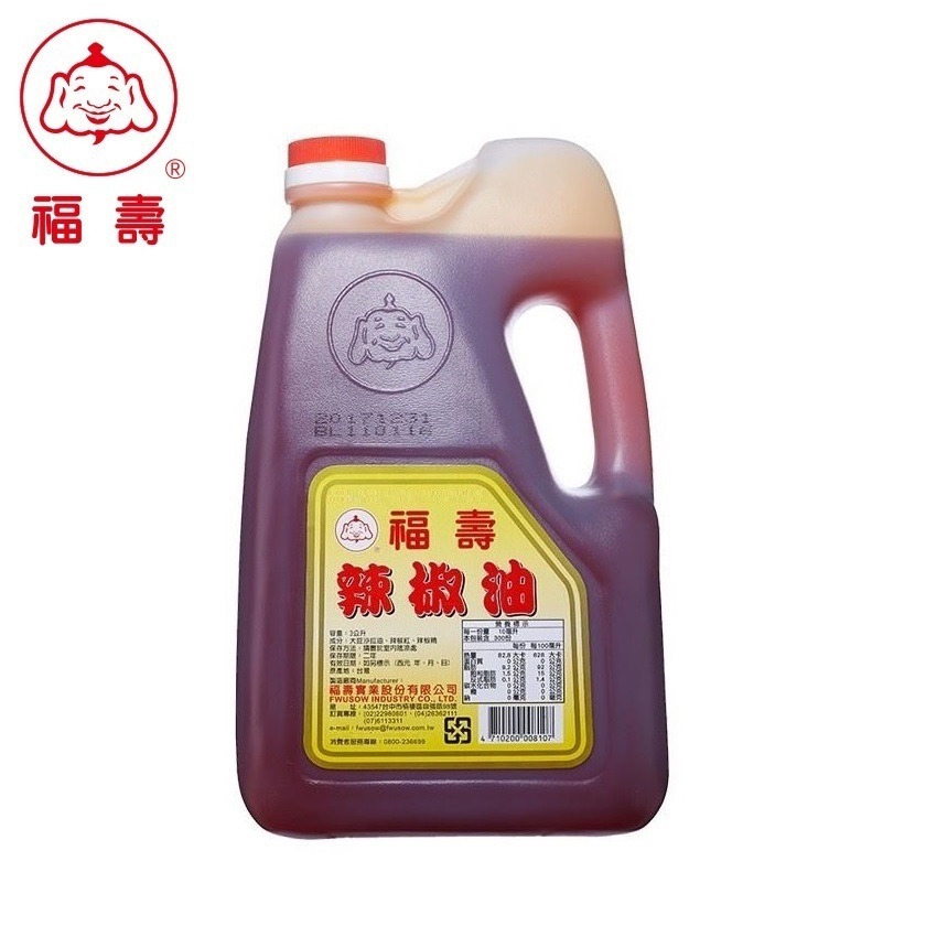 【福壽】辣椒油 3L
