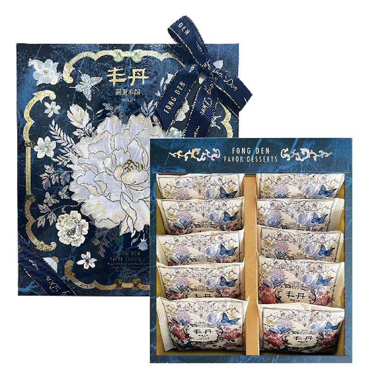 【丰丹】B-19璀璨珍貝禮盒(千層太陽餅-原味*5+日月潭阿薩姆紅茶*5)(附提袋)(中秋禮盒)★9/6後開始出貨