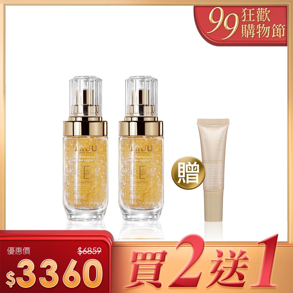 【超值買就送】黃金胜肽賦活精華2入【送】蜂王乳外泌體青春再生乳液-10ML隨身瓶【小嫻推薦】