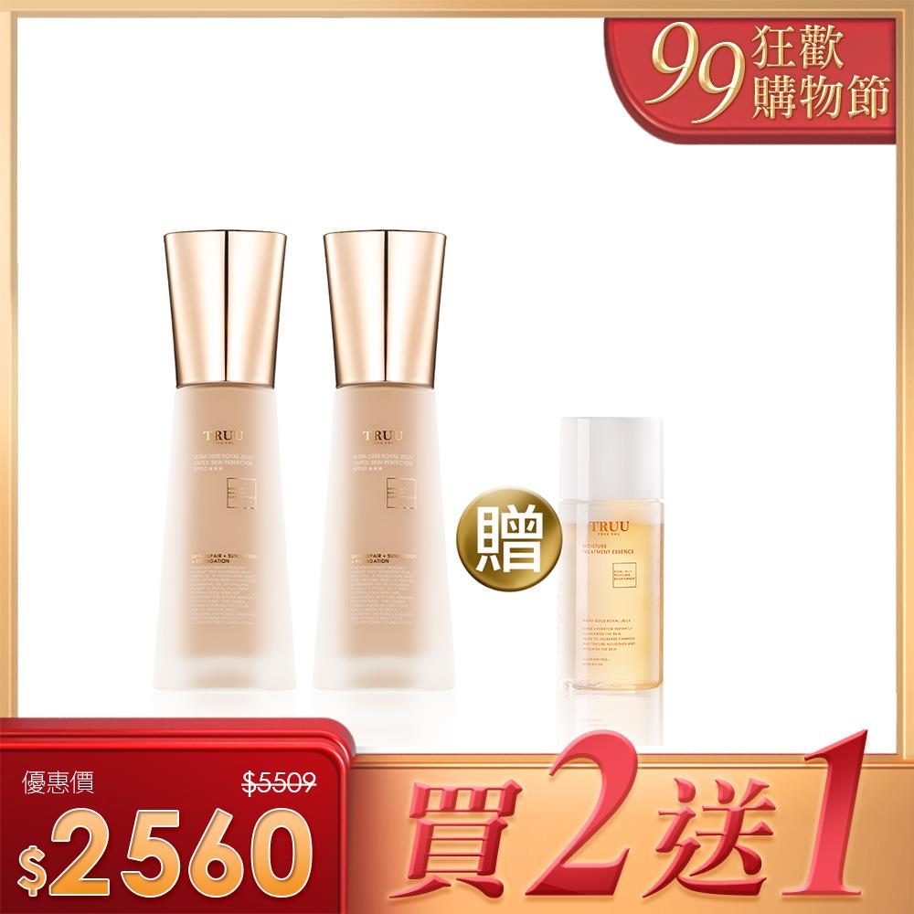 【超值買就送】極奢蜂王乳潤色美肌霜SPF50★★★2入【送】蜂王乳極潤修護精華露-30ML隨身瓶【謝宜君．小嫻推薦】