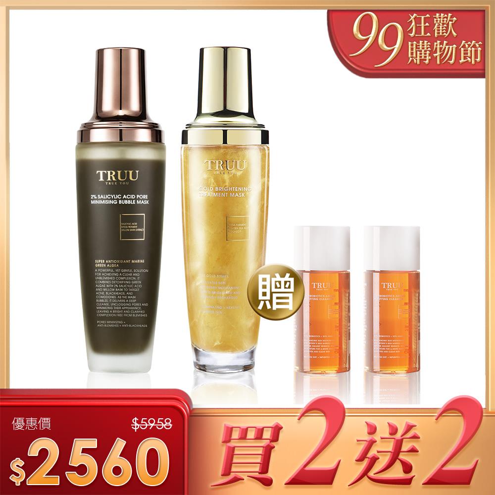 【超值買就送】泡泡面膜擇二（2%水楊酸毛孔緊緻泡泡面膜 / 黃金修護白泡泡面膜）【送】76酵母胺基酸淨膚潔顏露-30G隨身瓶2入