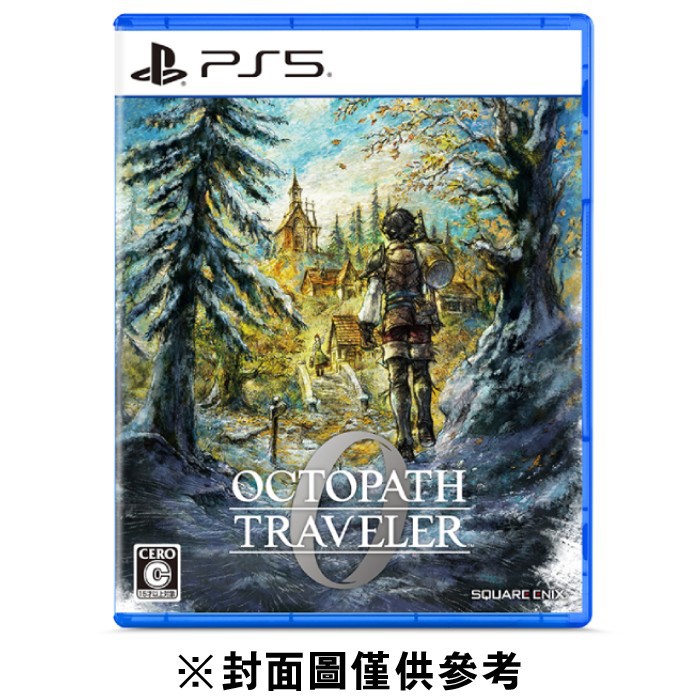 【預購】【PS5】歧路旅人 0《中文版》-2025-12-04上市