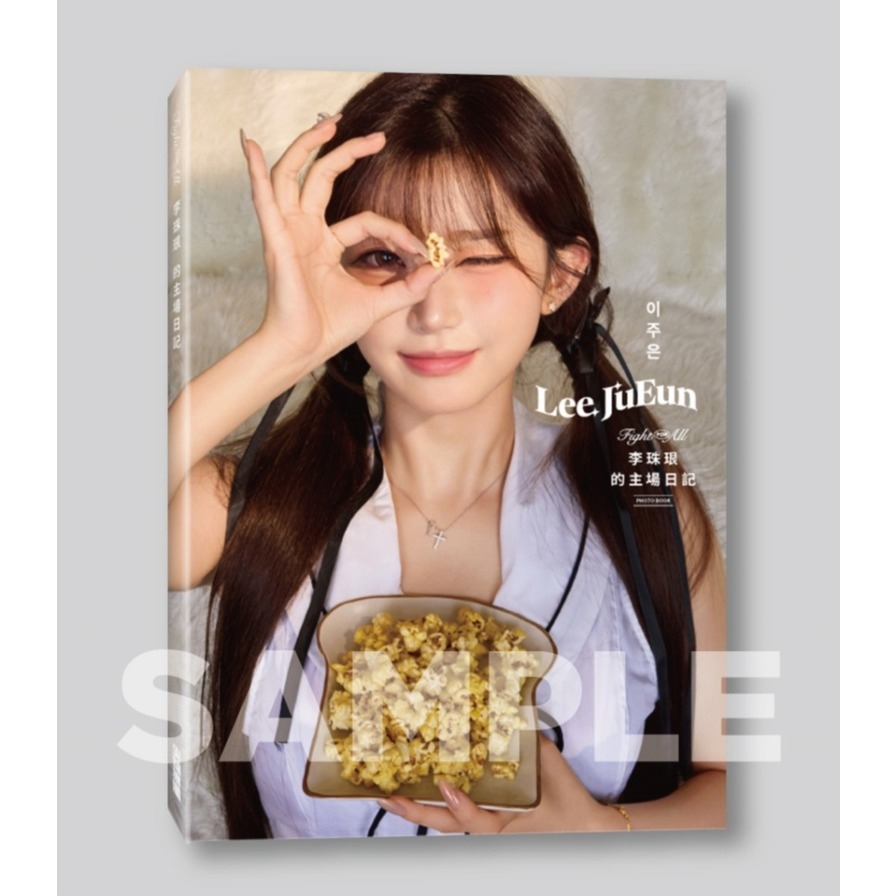 《FIGHT FOR ALL》李珠珢的主場日記