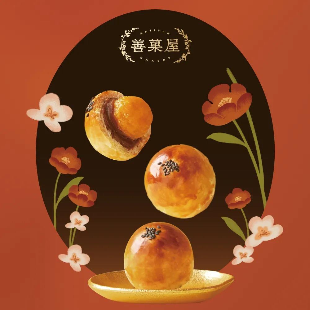 【善菓屋】早鳥88折★月見酥9入禮盒(全素)(中秋禮盒)