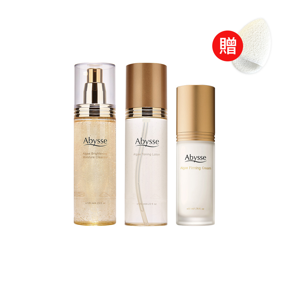 【十週年慶・贈潔膚海綿】黃金藻保濕亮采潔顏膠120ml＋黃金藻青春化妝水120ml＋黃金藻嫩彈緊緻菁華乳50ml
