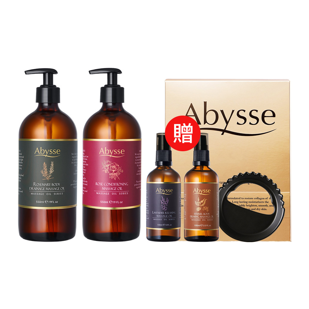 【十週年慶・買二贈四】任選2瓶550ml身體精油 贈 刮盤＋薰衣草/茴香100ml+黃金藻面膜5入裝