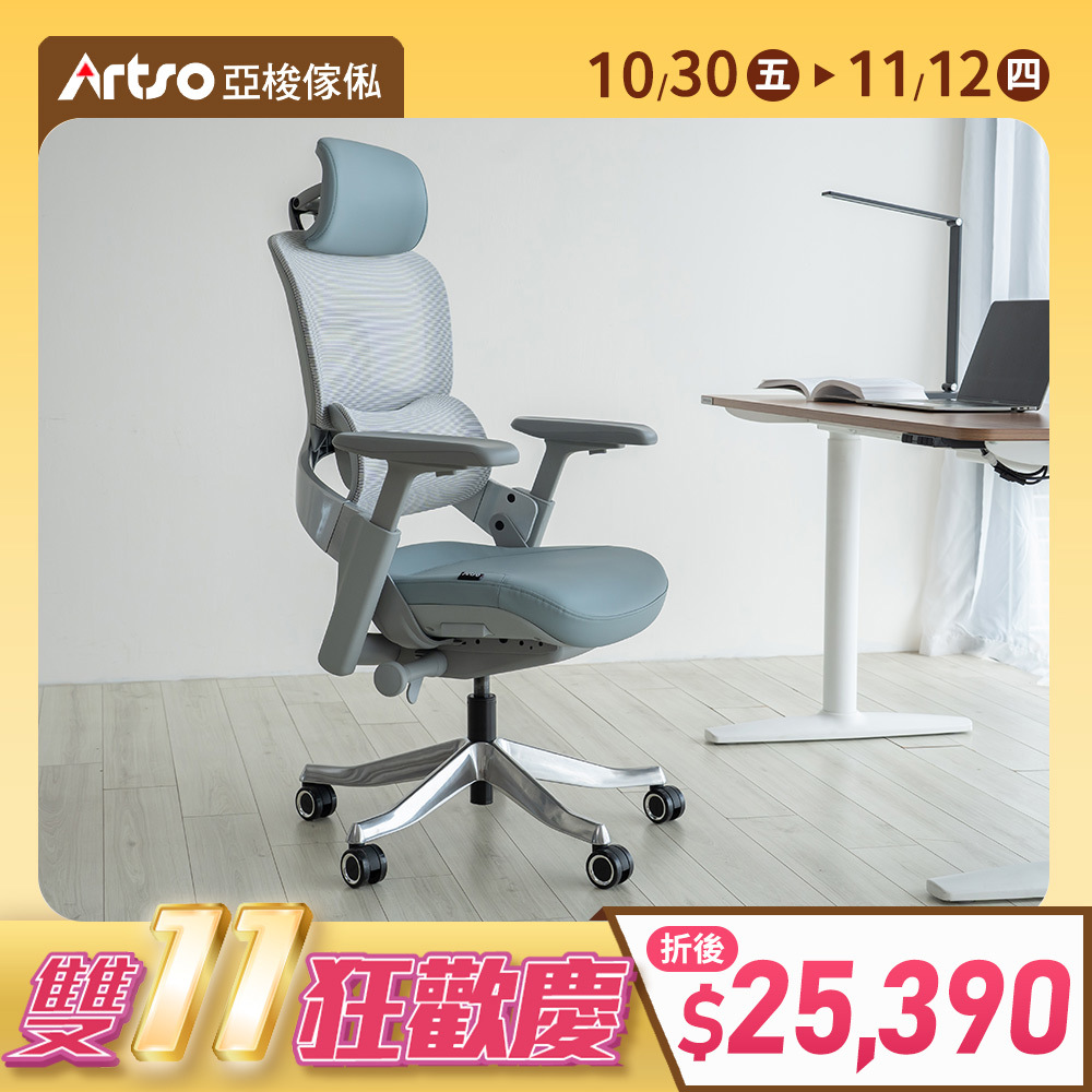 CS-Free II椅