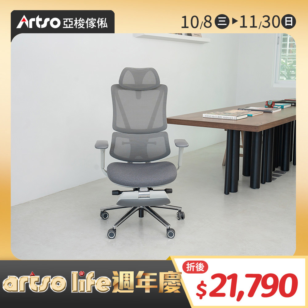 巴哈椅