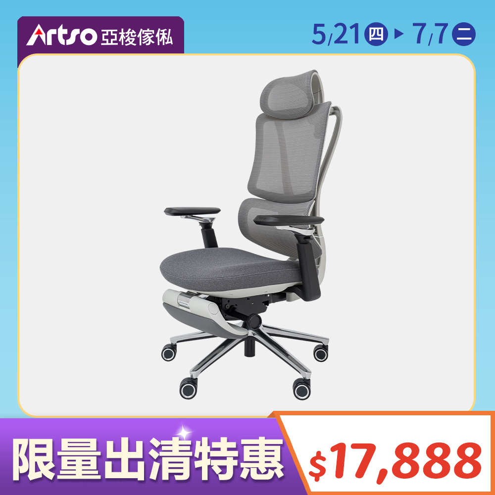 巴哈椅