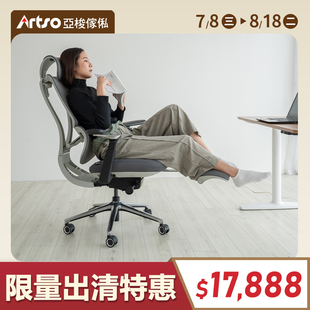 巴哈椅