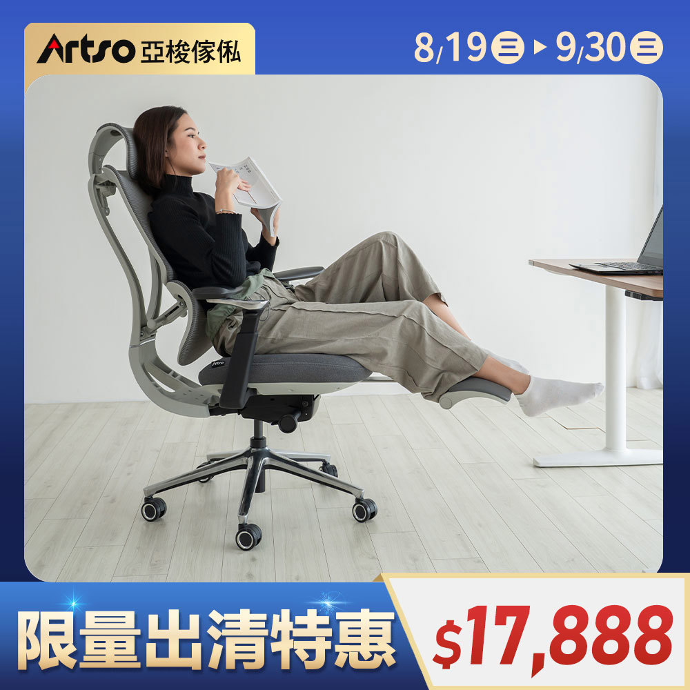 巴哈椅