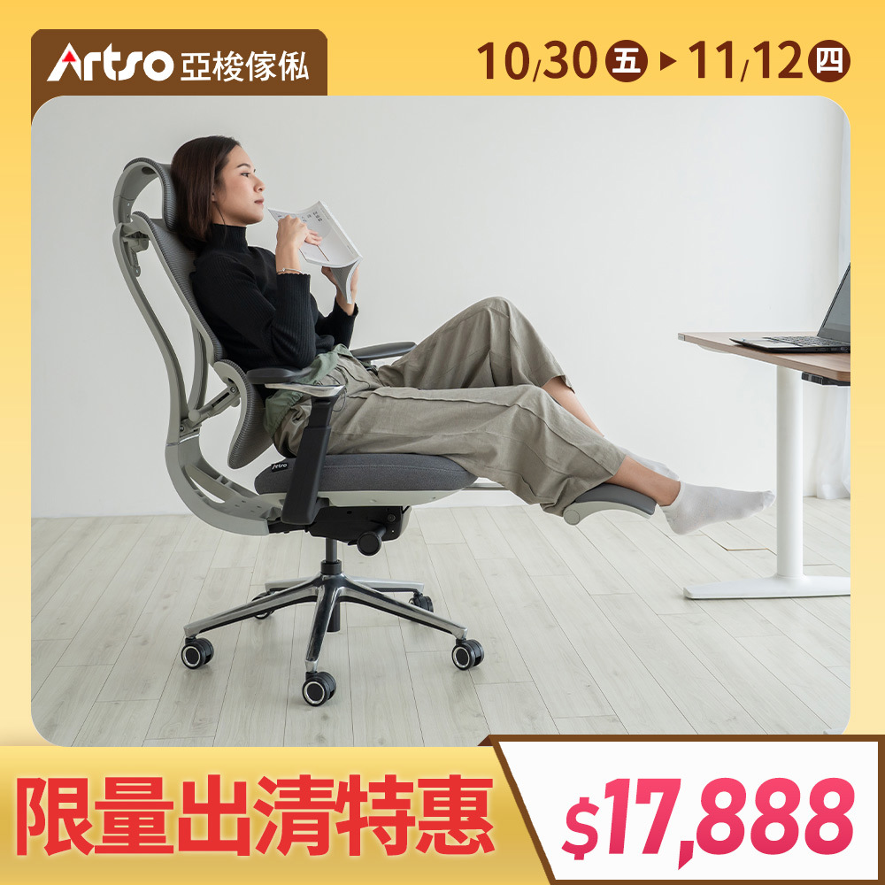 巴哈椅