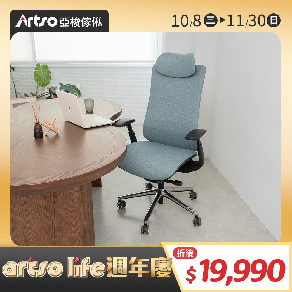 舒曼椅