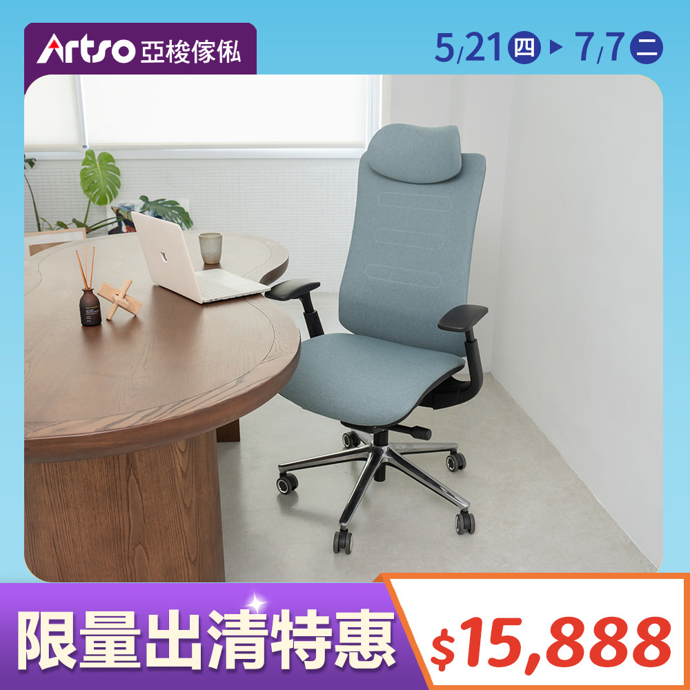 舒曼椅
