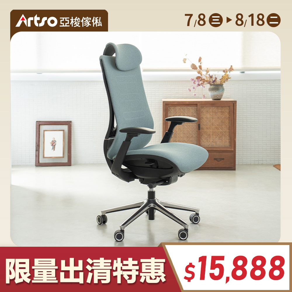 舒曼椅