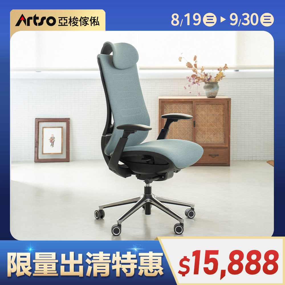 舒曼椅