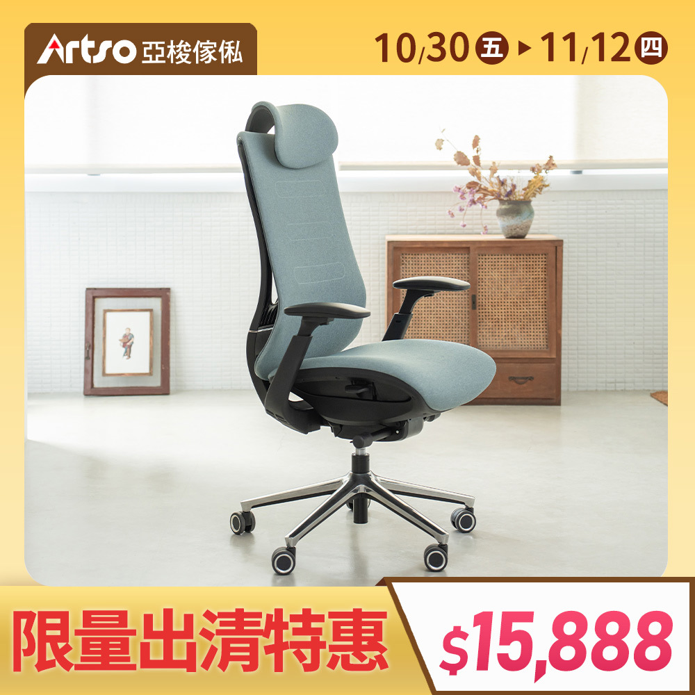 舒曼椅