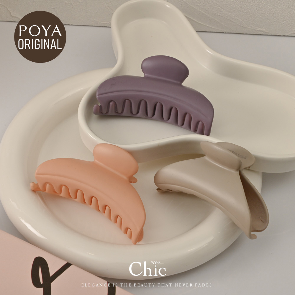 POYA CHIC台製怪手夾-胖夾-霧彩9cm-多款任選