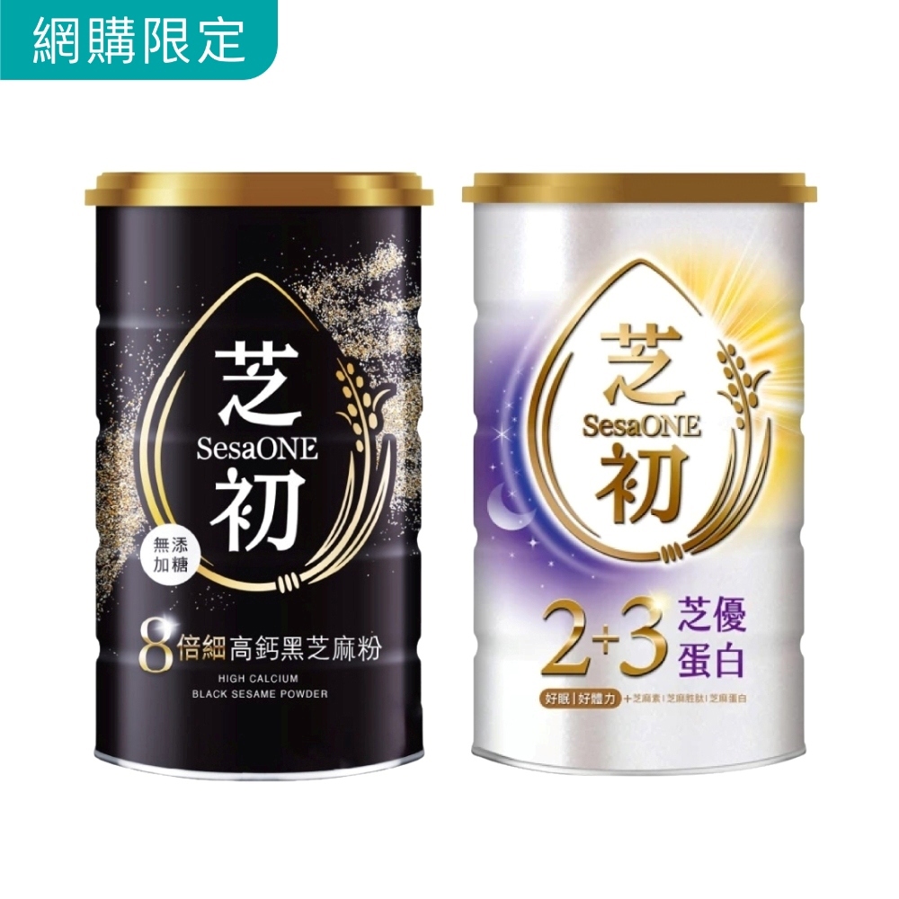 SesaONE 芝初 8倍細高鈣芝麻粉×芝優蛋白 (380g+425g)｜網購限定組【杏一】