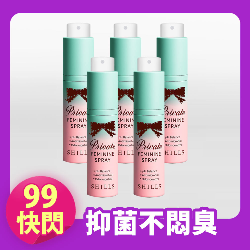 【5入囤貨組】SHILLS舒兒絲 私密清新沁涼抗菌噴霧*5
