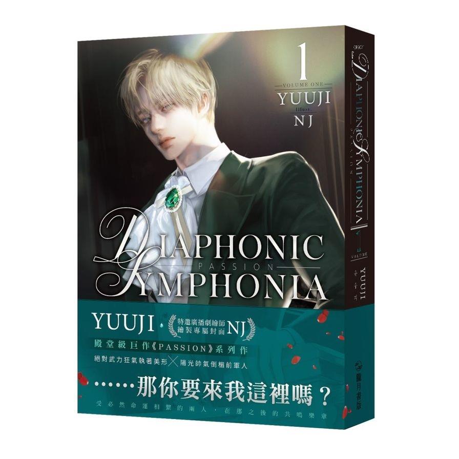 PASSION：DIAPHONIC SYMPHONIA(1)