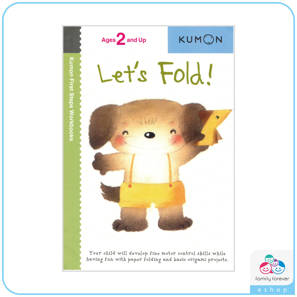 KUMON Let's Fold 一起摺紙吧!