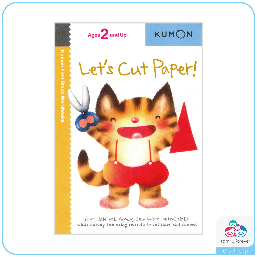 KUMON Let's Cut Paper 一起剪紙吧!