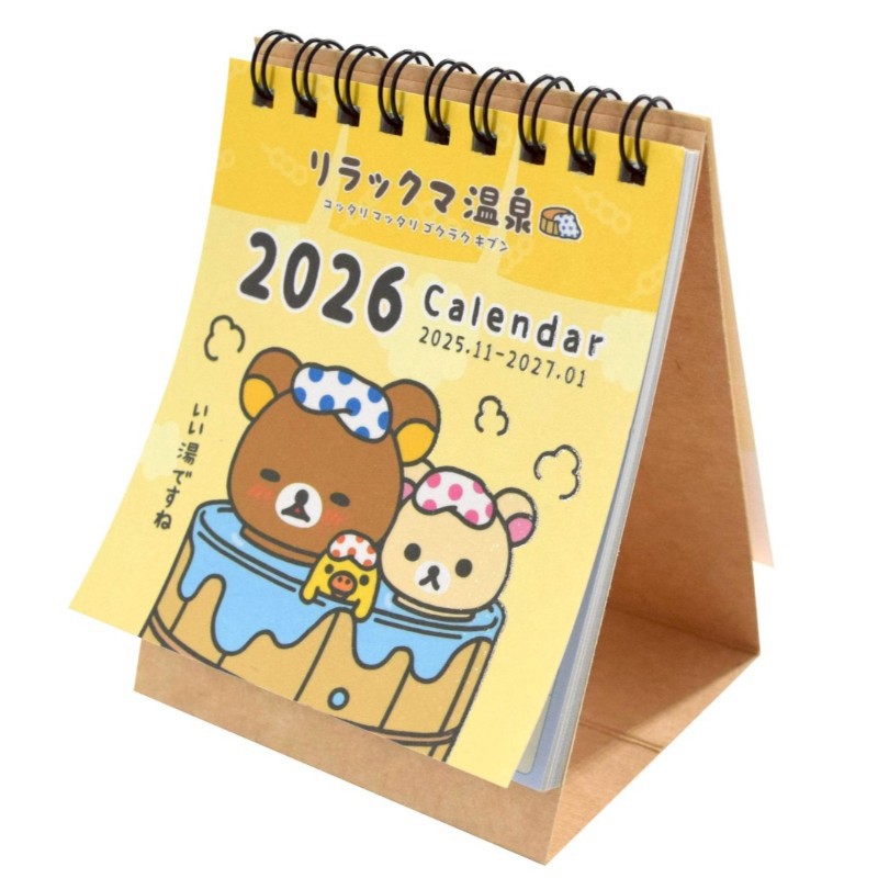拉拉熊 2026年 桌上型月曆/桌曆(迷你)