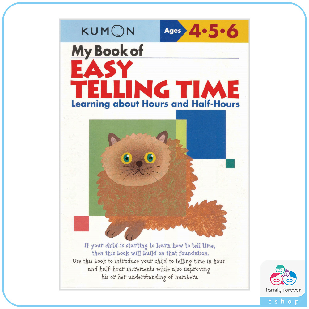 KUMON  My Book of Easy Telling Time: Learning about Hours and Half-Hours 我的簡易時間學習書：整點與半點