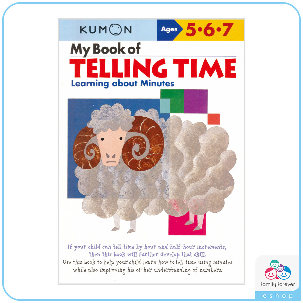 KUMON  My Book of Telling Time: Learning About Minutes我的時間學習書：認識分鐘