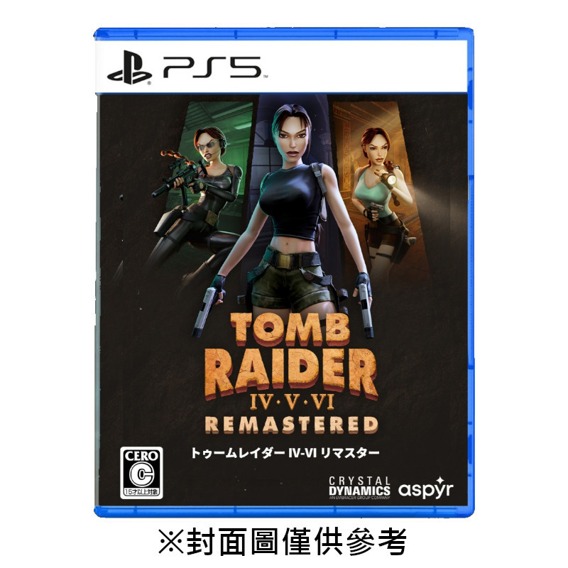 【預購】【PS5】Tomb Raider IV-VI Remastered 古墓奇兵 4-6 重製版《中文一般版》-2025-12-11上市