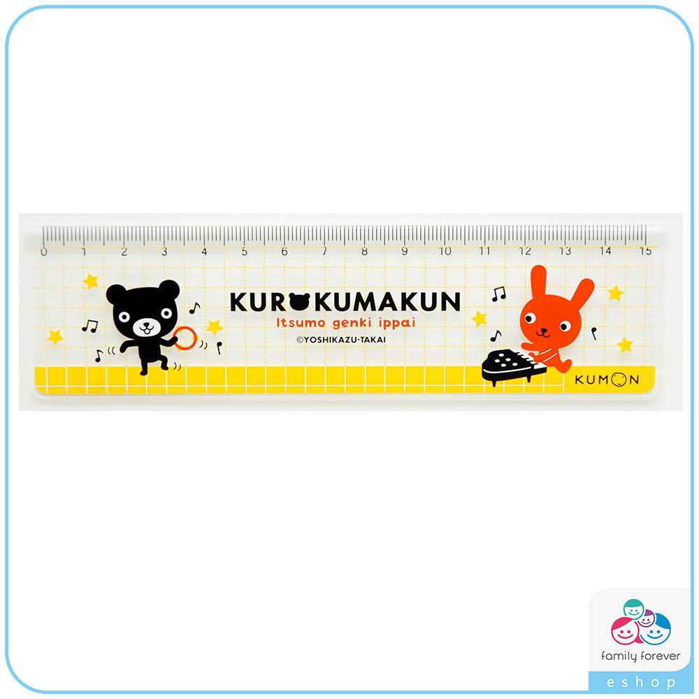 KUMON黑熊君直尺一支 (15公分)