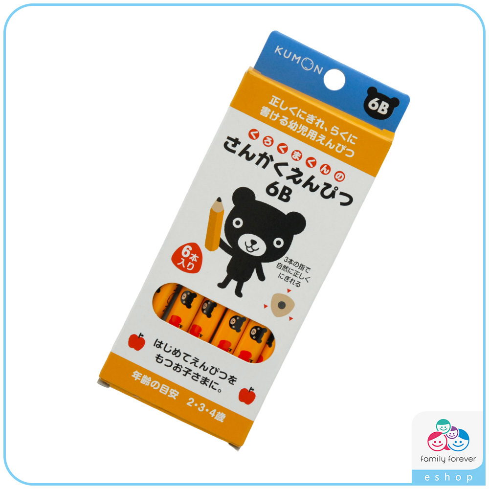 KUMON黑熊君 6B三角鉛筆