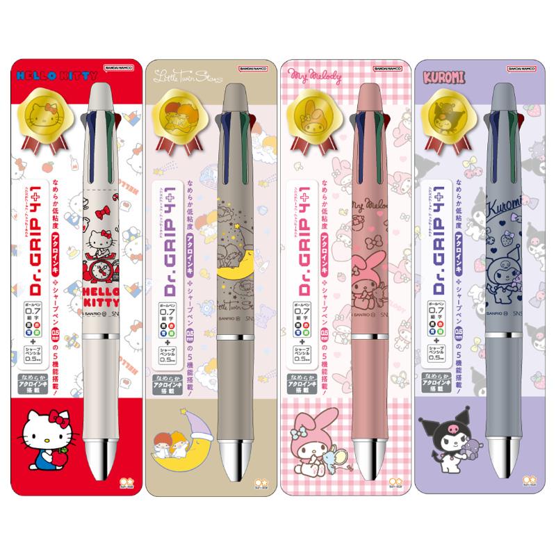 百PILOT x 三麗鷗 健握4+1多功能筆(0.7mm)-凱蒂貓/雙子星/美樂蒂/酷洛米