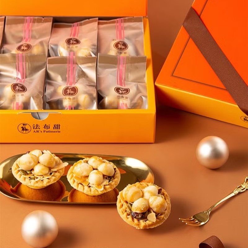 *中秋節快樂【法布甜】養生堅果塔禮盒(12入)