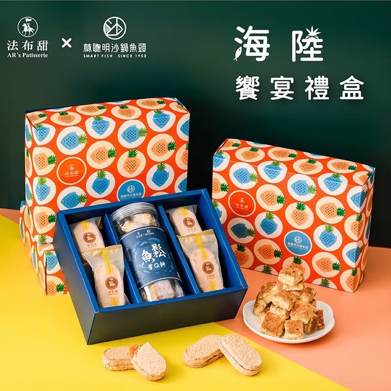 *中秋節快樂【法布甜】林聰明聯名禮盒(魚鬆雪Q餅+鳳梨酥)
