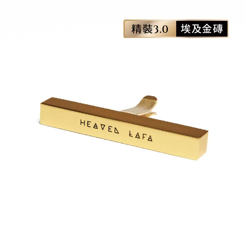 【HEAVEN LAFA】2件95折↘埃及金磚 𝟯.𝟬｜埃及塔磚金 𝗚𝗼𝗹𝗱