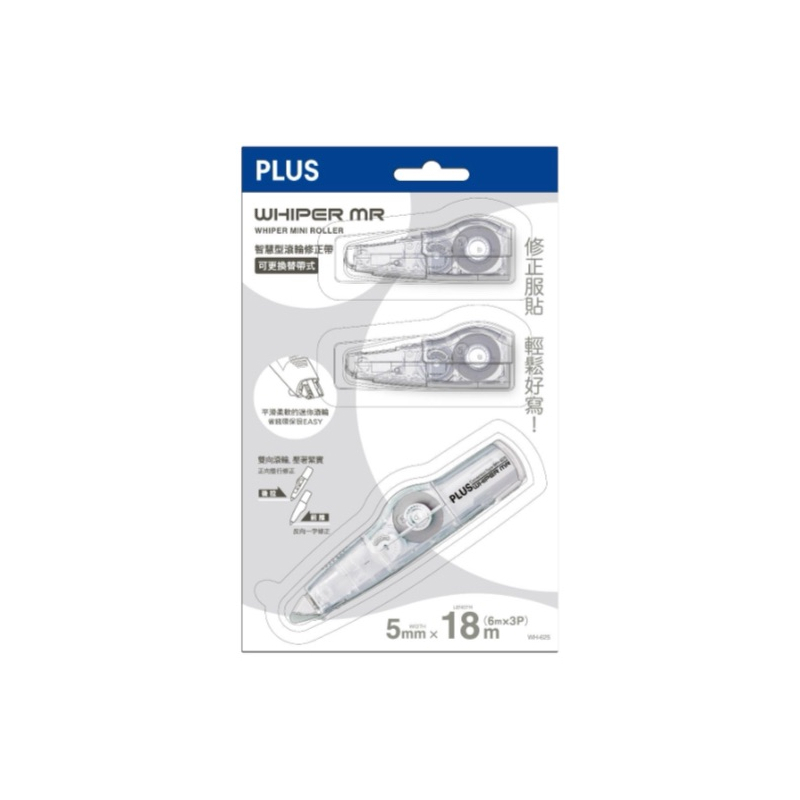 PLUS WH-625-12 MR透明正帶+2內帶(5mmx6m)