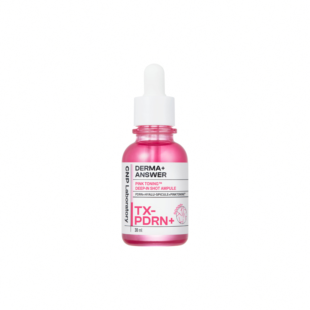 CNP 專業微導粉潤安瓶 30ml