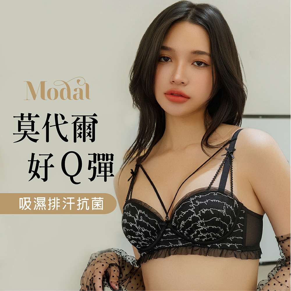 【蕾絲花苞】無鋼圈爆乳蕾絲內衣 S-XL 黑色 A10141