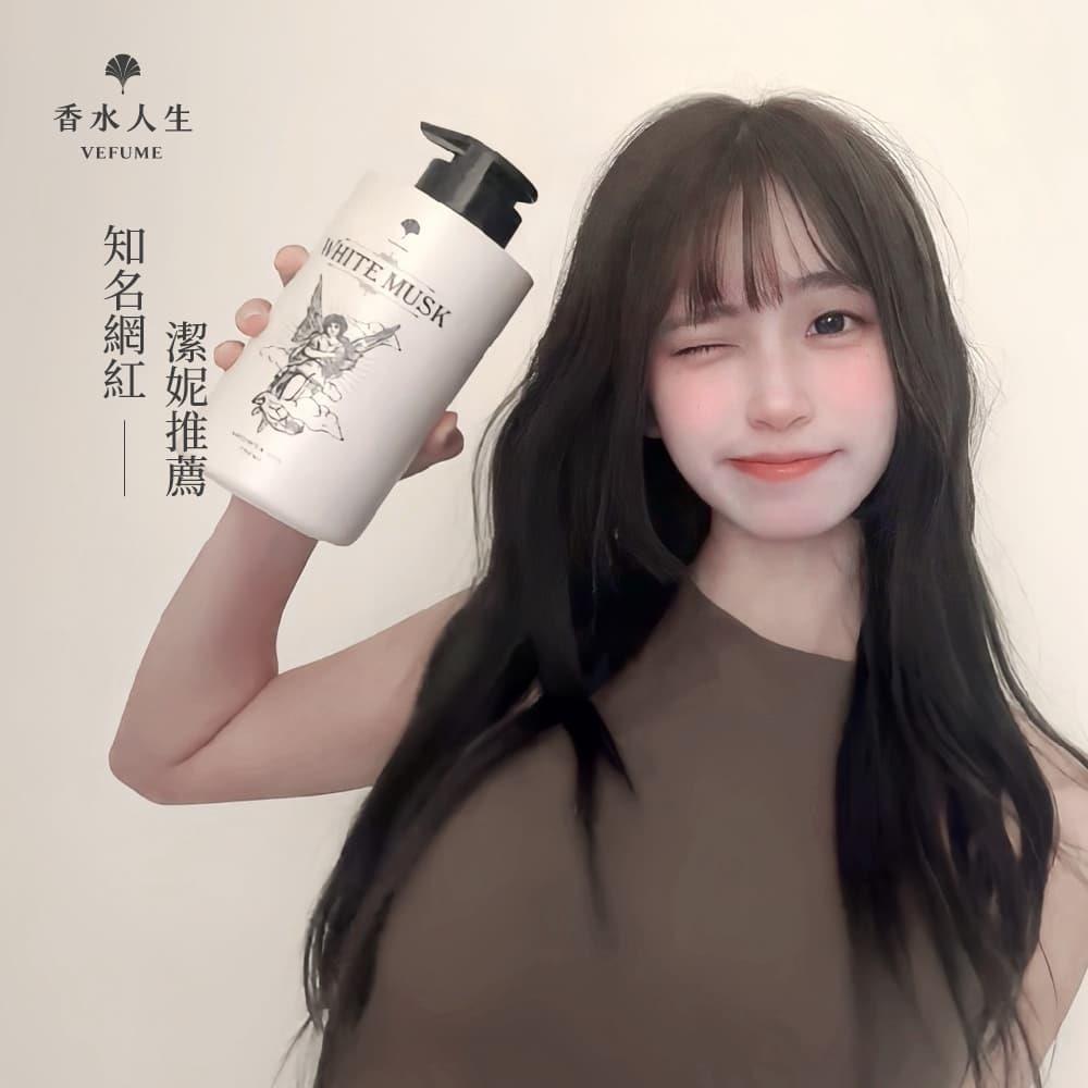 【買1送1】🚿 潔妮限時開團 x 半皂化香水沐浴乳 買就送 👉 去角質沐浴1瓶！